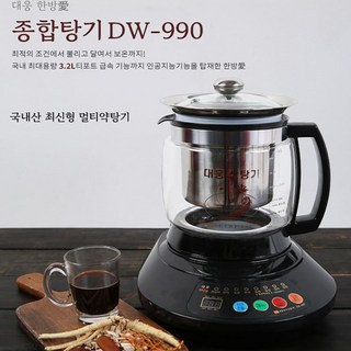 대웅 약탕기 DW-390 DW-790 각종건강차 국내생산