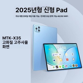 z10t 터치버전 10.5인치 모니터 Z10T 휴대용, 공식기본구성블루투스키보드무선마우스, 아이스블루 10코어 12G 음악 전용