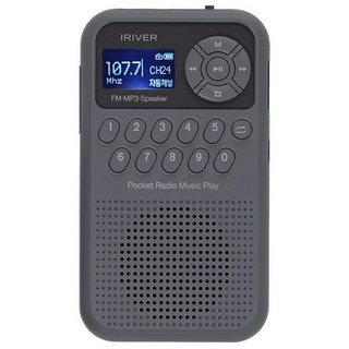 아이리버 휴대용 가정용 라디오 IRS-C202 MP3 USB-C PC직접연결 고출력 스피커 세로형 한글LCD 효도라디오, 그레이