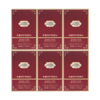 그레인온 파로효소, 6개