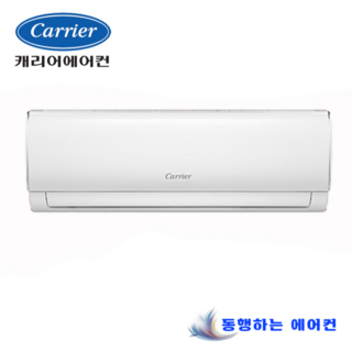 캐리어 에어컨 설치 사진