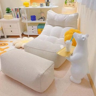 아르셰 모찌 1인용 빈백 소파+풋스툴 세트, 아이보리