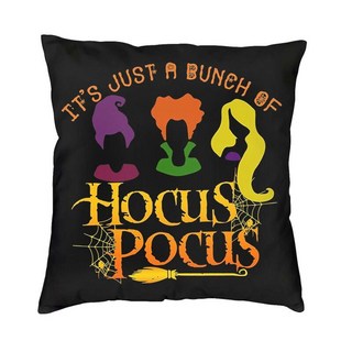 Hocus The Spell Book Square Throw Pillow Cover 3D 양면 포커스 공포 Tv 영화 쿠션 커버 자동차 홈 데코레이션 장식, 30x30cm 12x12in, 6