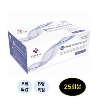올첵 독감키트 A형 B형 독감검사 전문가용, 1개, 25개입
