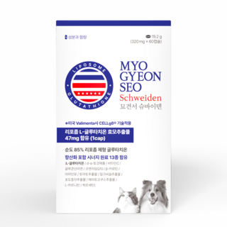 [슈바이덴] 리포좀 글루타치온 묘견서 강아지 고양이 항산화제, 1개, 면역/항산화, 60정