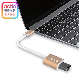 엑토 레오타입C USB3.0허브 TC-01 컴퓨터주변기기연결/데이터전송, 골드, 1개