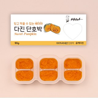 베리네이처 유기농 일반 야채큐브