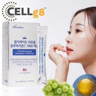 셀지에이트 리포좀 글루타치온C 7000 맥스 분말형 (1포당 순수 리포좀 글루타치온 500mg) 3g X 14포, 1박스, 42g