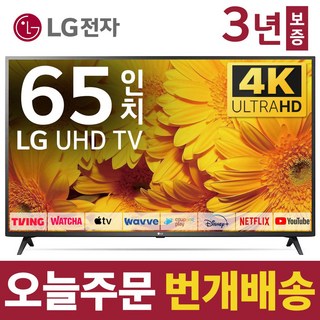 LG전자 UHD TV 65인치