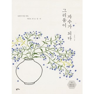 프랑스 자수 스티치