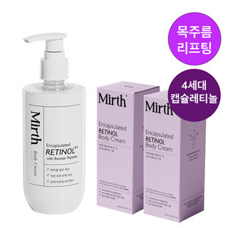 멀스 목주름 탄력 바디크림 위드 캡슐 레티놀 넥 크림, 3개, 250ml