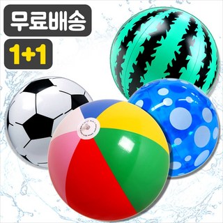 원형 비치볼