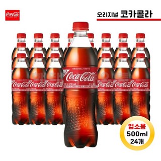 코카콜라 업소용 500ml 24개