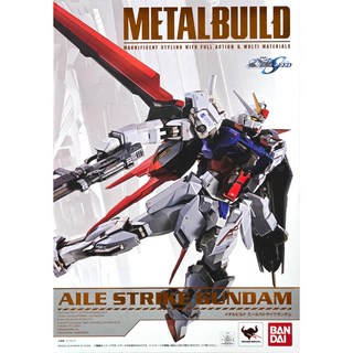 BANDAI 반다이 METAL BUILD 메탈빌드 MB 기동전사 건담 OO 더블오 퀀터 풀 세 풀 세이버 옵션 세트
