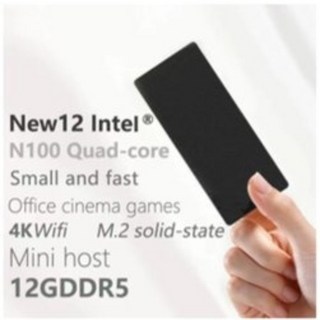 SZBOX N100 PC