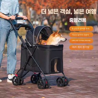 nrjy 대형견유모차 유모차 반려동물 트레일러 중형견, 1개, 회색 20kg 차양막 컵홀더 수동접힘