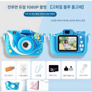 1. 토이카메라 고화..