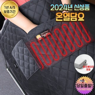 무선 usb 휴대용 캠핑 차박 전기 무릎 발열 온열담요 보조배터리포함, 차콜그레이+on/off조절기+보조배터리