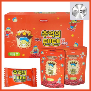 [약국전용] 어린이 츄어블 영양제 한미 추억의 텐텐 멀티비타민 리미티드 HACCP인증, 8개, 40g