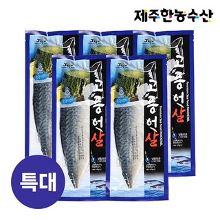 국내산 제주 고등어 손질 고등어살 특대 2kg, 제주 고등어살 특대 3kg, 1개