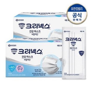 크리넥스 비말차단 건강 마스크