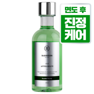 바버501 애프터 쉐이브 케어 그린