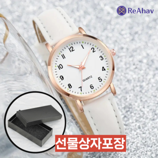 레아하브 레니타 무소음 여성손목시계