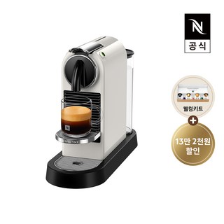 네스프레소 픽시 플립 커피머신