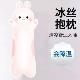 검은고양이 바디 필로우 수면인형 긴 토끼 장난스러운 고양이 애착 블랙캣, 귀여운 토끼