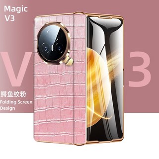 100% 호환Honor Magic V3 용 안티 스파이 그라디언트 케이스 유리 사생활 보호 가죽 힌지 렌즈 브래킷 커, 01 Honor Magic V3, 02 Case add Clear Film, 08 분홍색