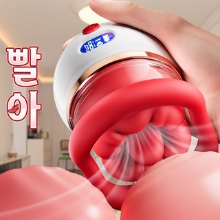 STSM 바이브레이터 혀로 핥기 빨아 진동기 가슴 빨기 음핵 빨기 멀티 오르가즘 여성자위기구 여성 성인용품, 1개, 붉은색 대표 이미지 - 딜도 추천