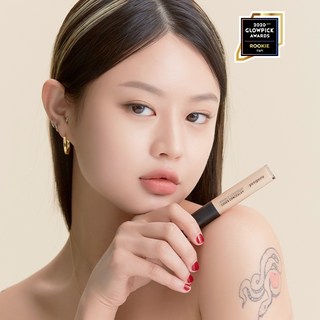 페리페라 더블 롱웨어 커버 컨실러