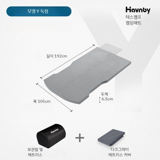 2세대 테스캠프 롤업매트 모델Y 모델X 메모리폼 테슬라 차박매트 Havnby, 롤업매트 2세대 45D 다크그레이