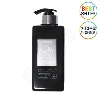 최신생산추자 본사출고 I forment 코튼허그 바디워시 포맨트 올인원 퍼퓸샤워 코튼허그 % 포맨트바디워시 최신제조, 500g, 1세트