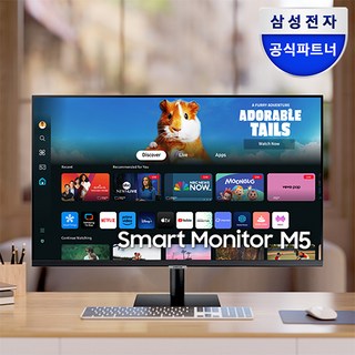 삼성전자 스마트모니터 M5 S32DM501 화이트
