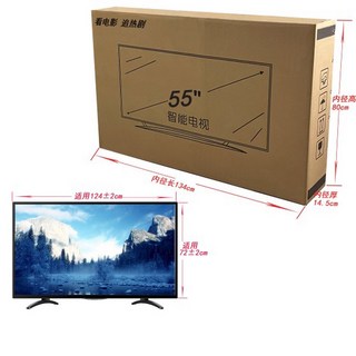 TV 포장박스