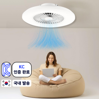 슬로우믹스 천장 실링팬 조명 선풍기 led 600mm, 유백