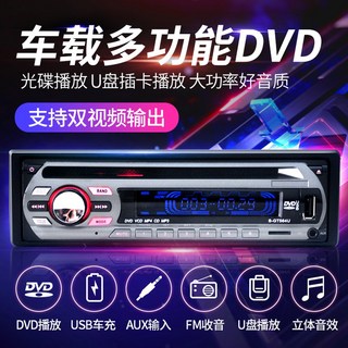 카오디오 CD DVD 플레이어 핸즈프리 MDX CDX 1101 카세트 TLX, 디스크 드라이브 DVD 1564 블루투스 12V 없음, 알데바란