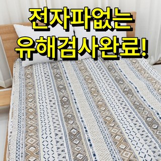 [전자파차단 EMF인증] 한일의료기 카본 탄소 매트 전기요 전기 장판 곽씨네슈퍼, 싱글(105x180cm), 인디언베이지