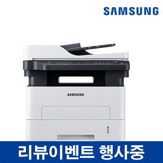 삼성 SL-M2893FW 흑백 레이저 팩스복합기 토너포함+여행용파우치