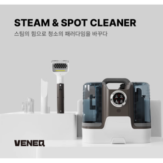 6. 베네큐 스팀스팟..
