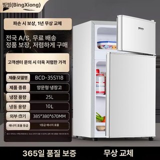 3. 1급 에너지 효..