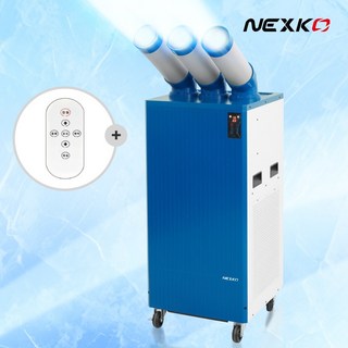 넥스코 이동식 에어컨