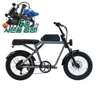 2025 퀄리스포츠 엑스트론 슬림 자토바이 48V 500W 20Ah 20인치 키박스포함, 그레이, 알루미늄