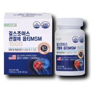 김연자 관절보궁 정품 가격 호관원 성분 상품 길스 옵티MSM 1500 관절 연골 통증 염증 영양제, 1개, 30정