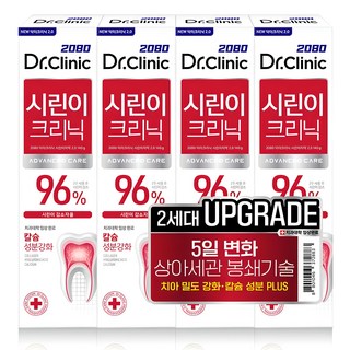 2080 닥터크리닉 시린이치약