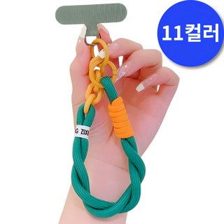 레송 VIVID 핸드폰 줄 통통 스트랩 체인