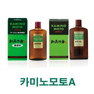 카미노모토A 헤어에센스 무향 200ml 유향 200ml, 1cm