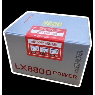 파인디지털 파인뷰 LX8800