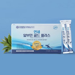 알부민골드 플러스 20g 30포 3박스, 3개